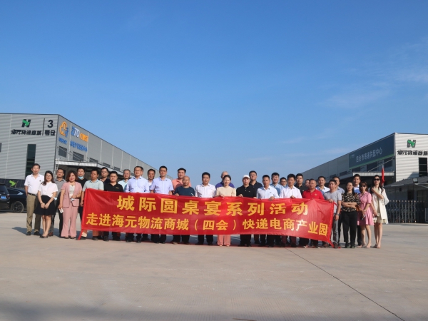 只要来海元，一切都好谈