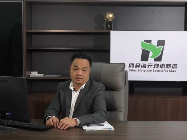 海元的社会评价与客户信任