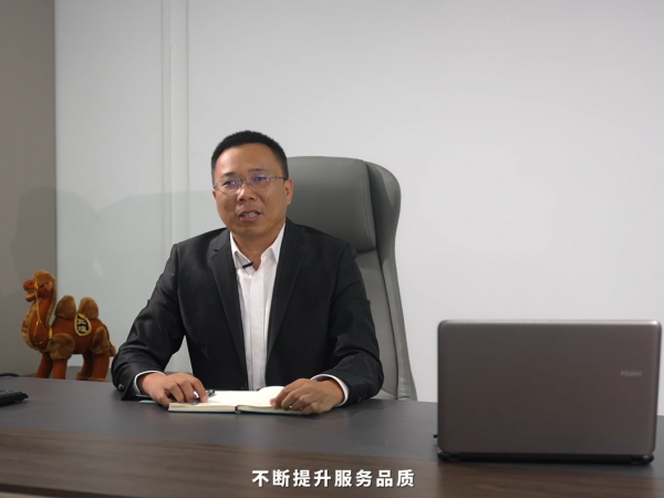 海元的建仓实力与招商资源