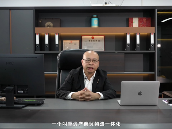 海元的轻资产与重资产运营